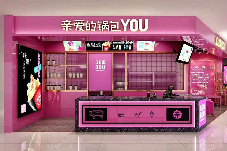 鄭州開個(gè)小門面裝修找誰(shuí)-店面裝修怎么找人