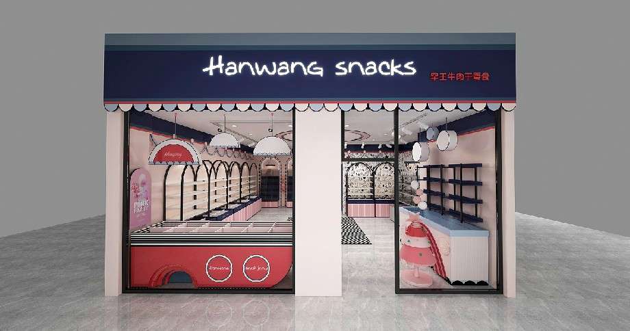 網(wǎng)紅零食店裝修設(shè)計效果圖