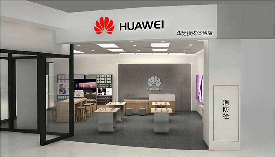 華為手機(jī)專賣店裝修設(shè)計效果圖