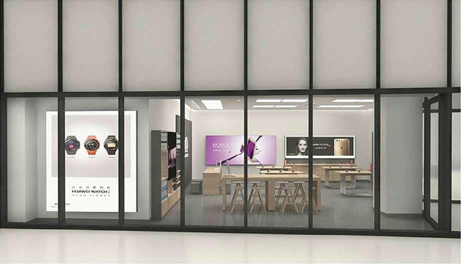 華為手機(jī)專賣店裝修設(shè)計效果圖