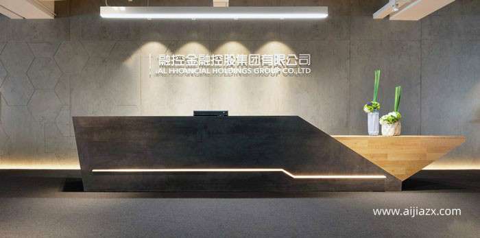 2100平米金融控股集團裝修設(shè)計效果圖