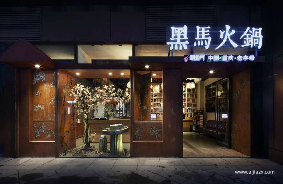 鄭州火鍋店設(shè)計(jì)理念,現(xiàn)代火鍋店設(shè)計(jì)理念說(shuō)明