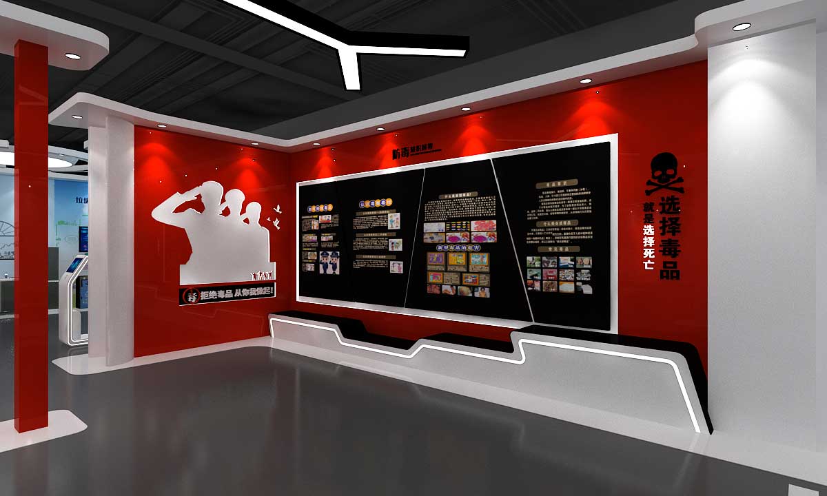 盤錦職業(yè)技術(shù)學院安全實訓(xùn)展廳設(shè)計