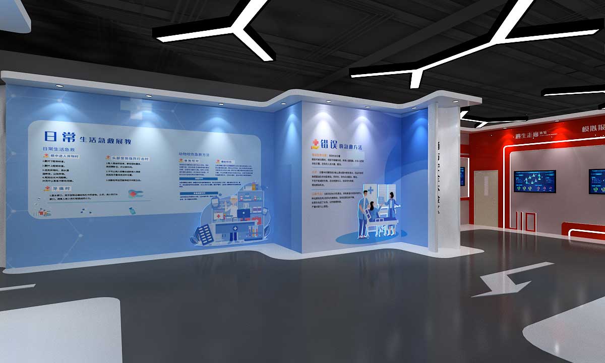 盤錦職業(yè)技術(shù)學院安全實訓(xùn)展廳設(shè)計