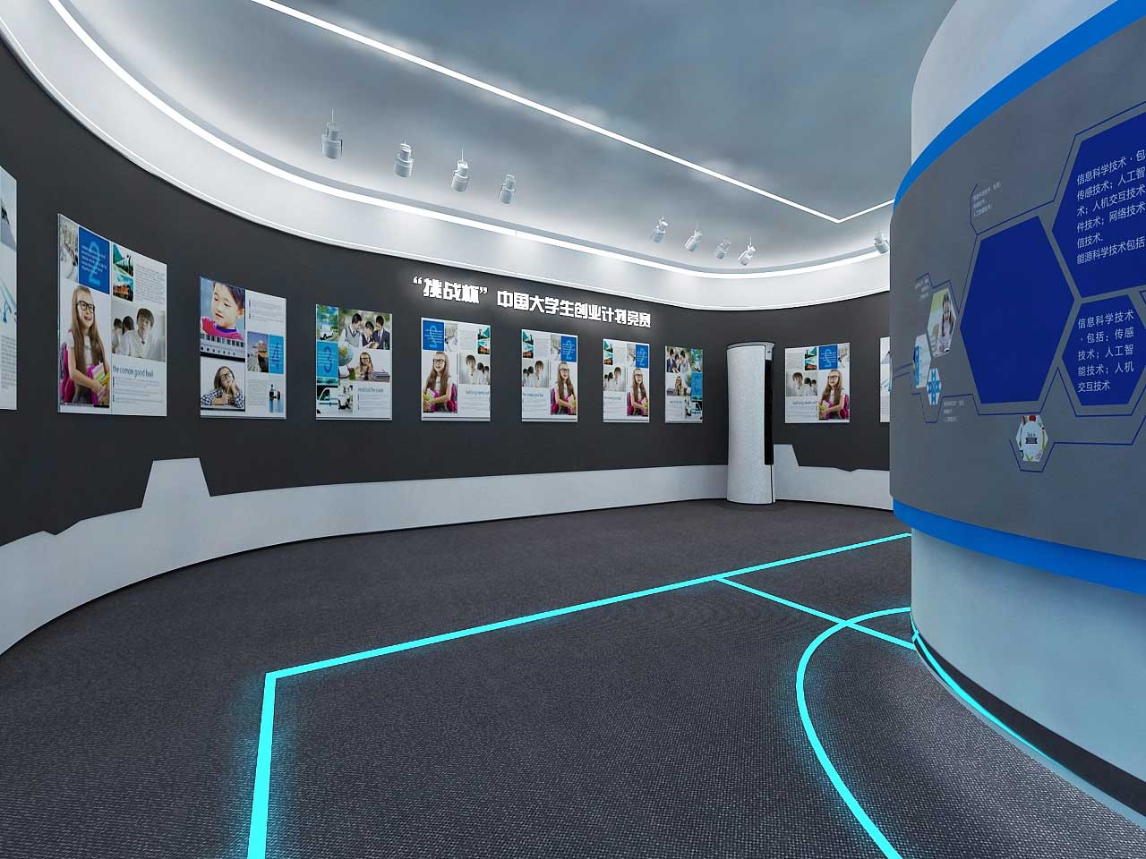 鄭州學(xué)?？萍颊桂^裝修設(shè)計效果圖