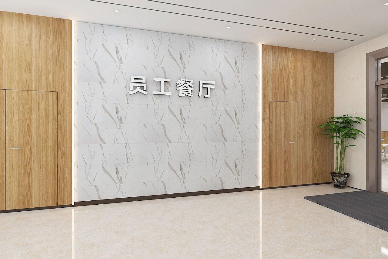 工廠(chǎng)員工食堂設(shè)計(jì)-廠(chǎng)區(qū)食堂裝修設(shè)計(jì)效果圖