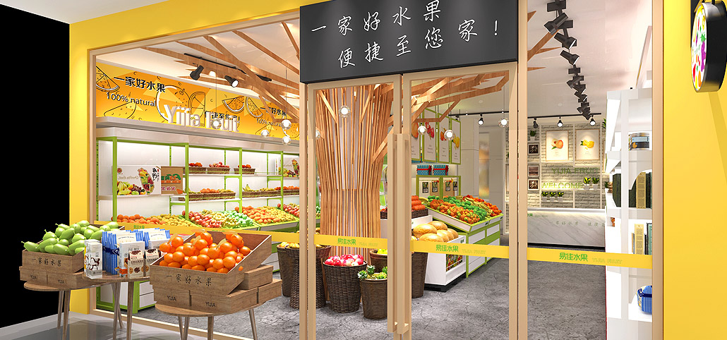 55平米水果門店裝修設(shè)計效果圖