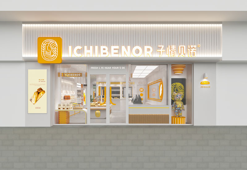 68平米烘焙門店裝修設(shè)計效果圖