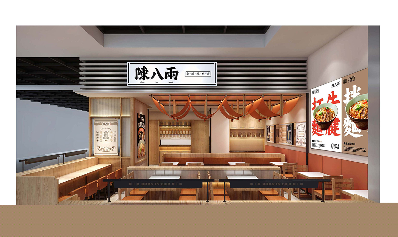 115平米面館門(mén)店裝修設(shè)計(jì)效果圖