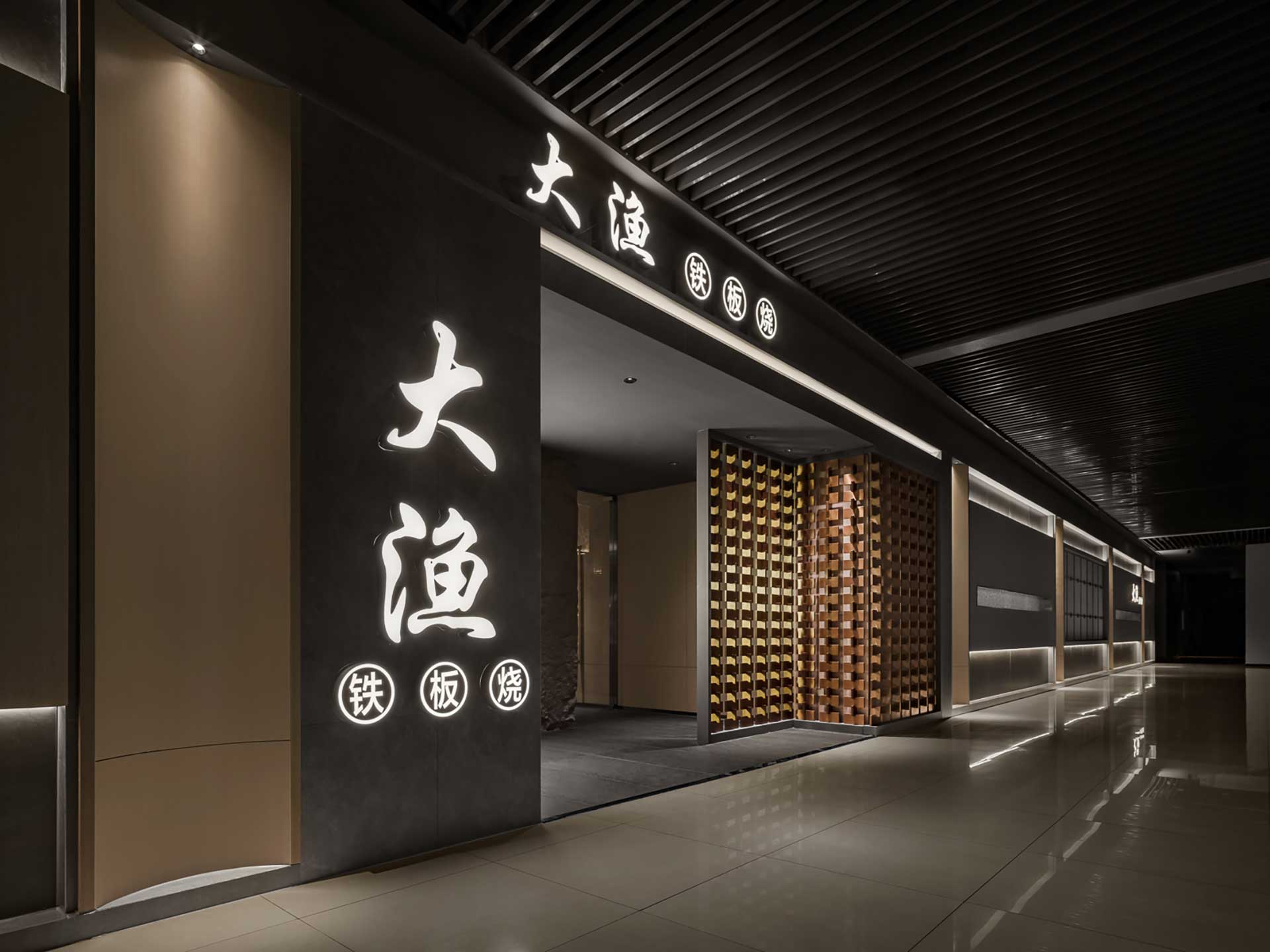 540平米連鎖餐廳裝修設(shè)計(jì)效果圖