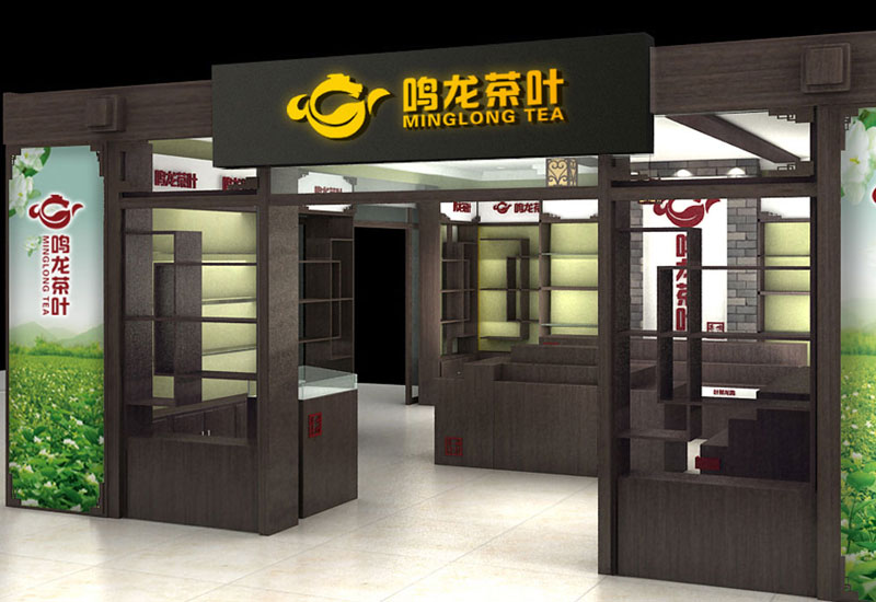150平米茶葉專(zhuān)賣(mài)店裝修設(shè)計(jì)效果圖