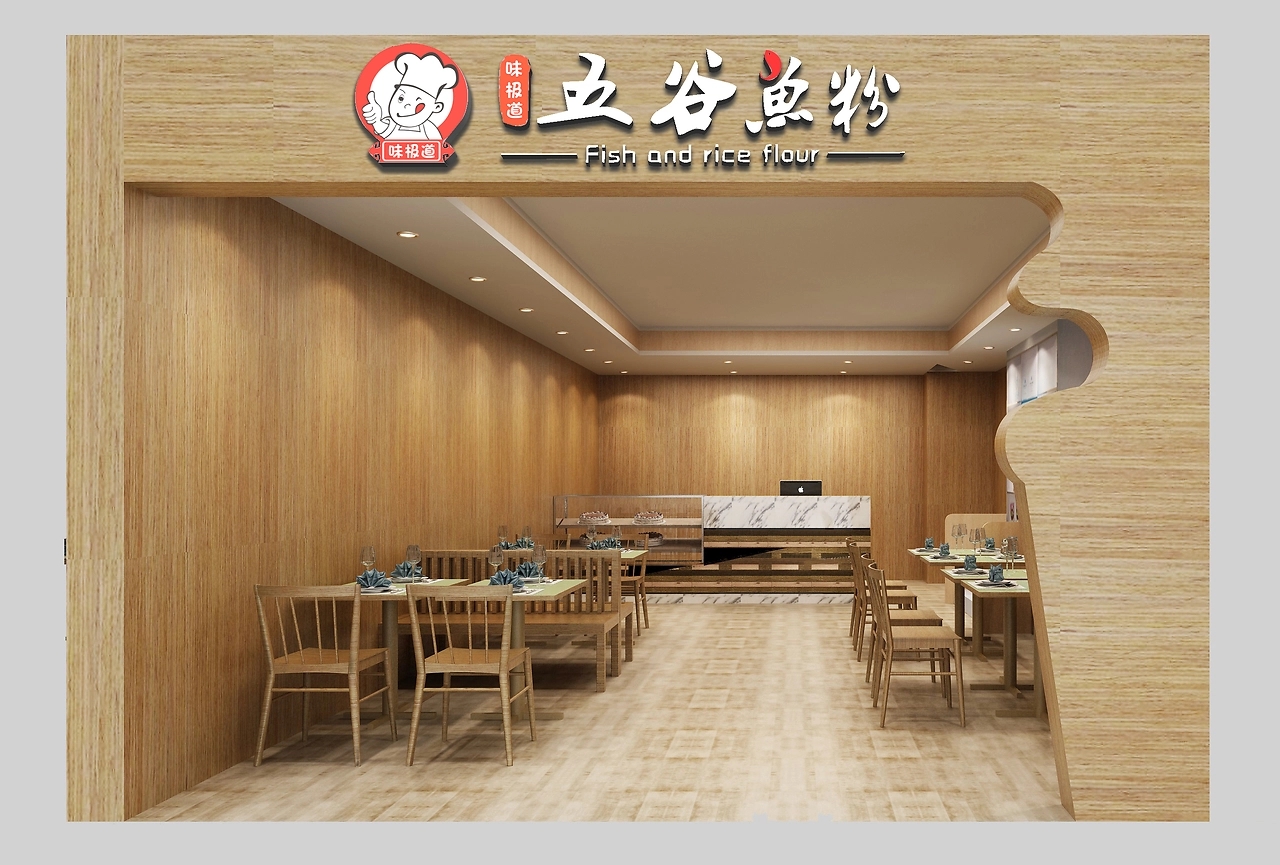 55平米魚粉餐飲店裝修設(shè)計效果圖