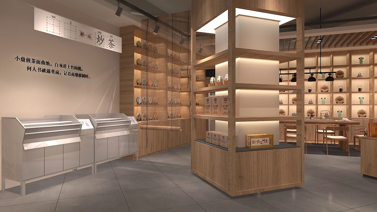 115平米鄭州茶葉店設(shè)計裝修效果圖