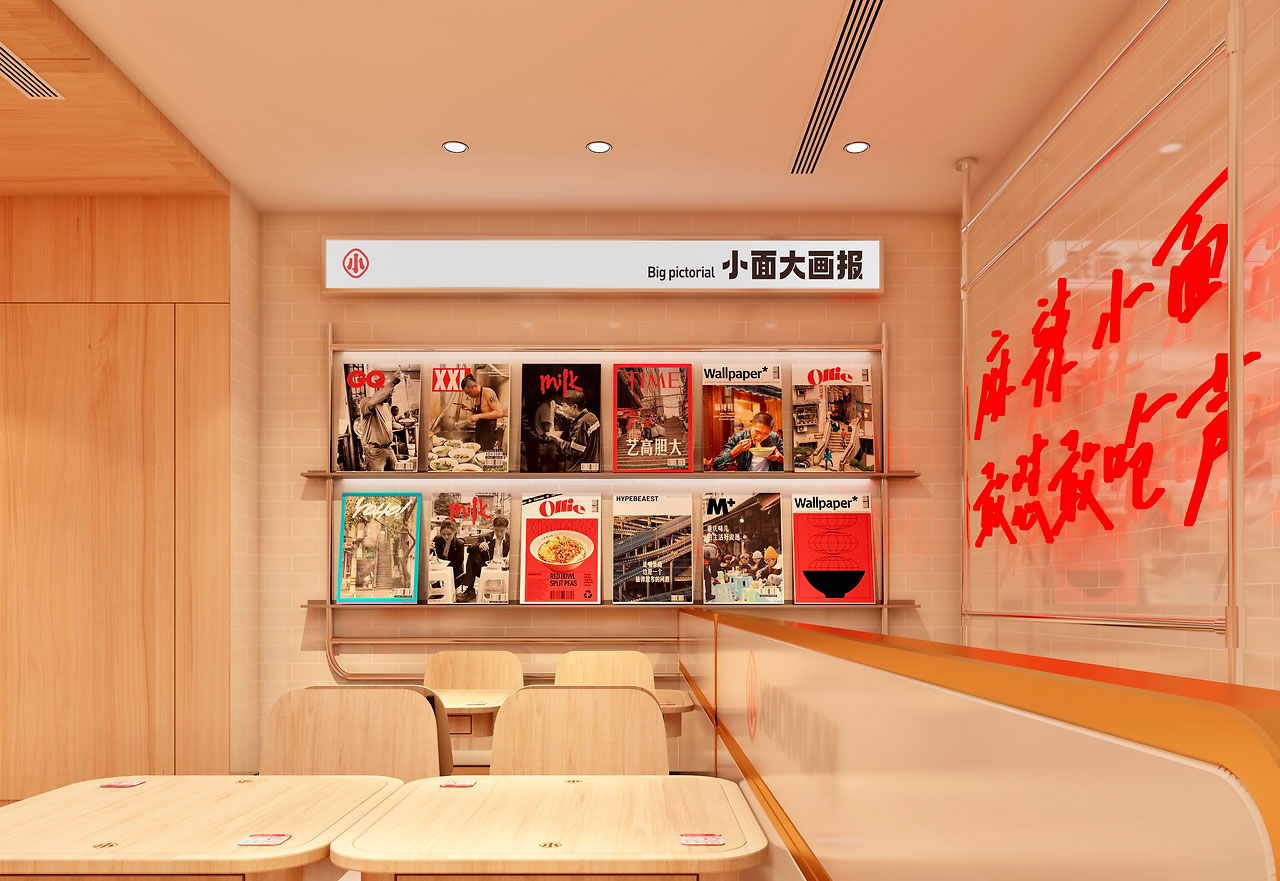 92平米重慶小面門(mén)店裝修設(shè)計(jì)效果圖
