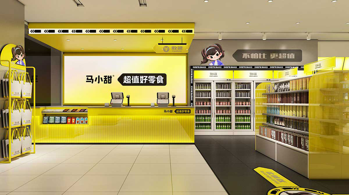 80平米鄭州零食便利店設(shè)計(jì)效果圖