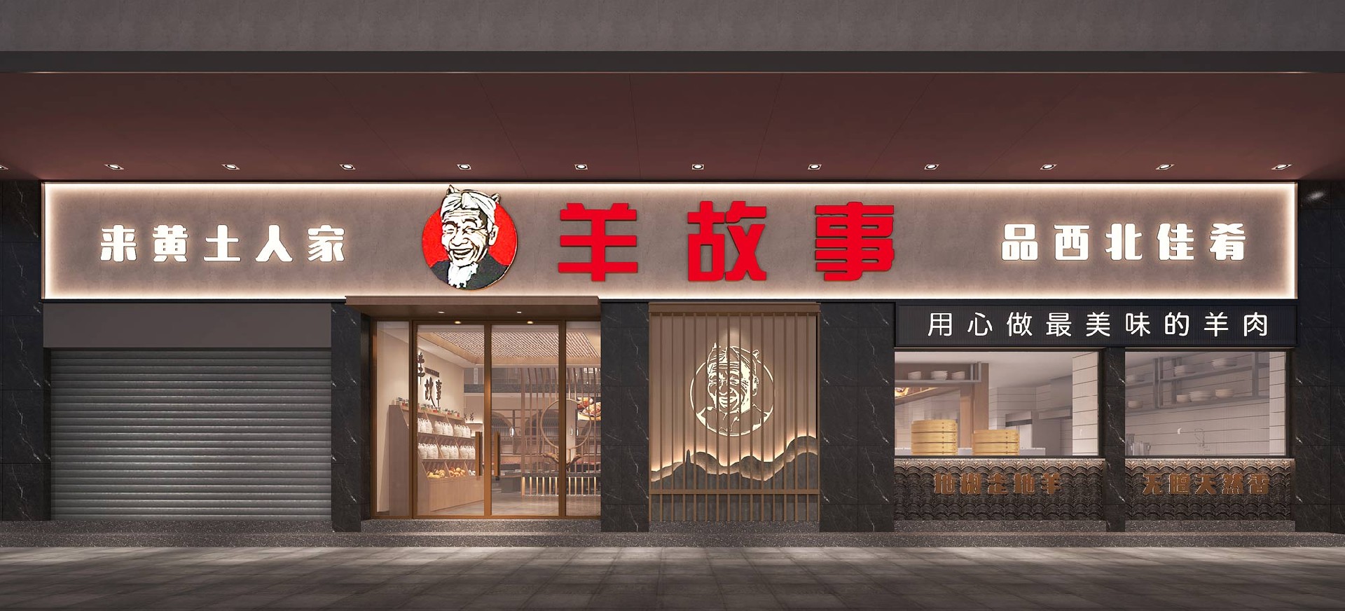 600平米鄭州連鎖餐廳裝修設(shè)計效果圖