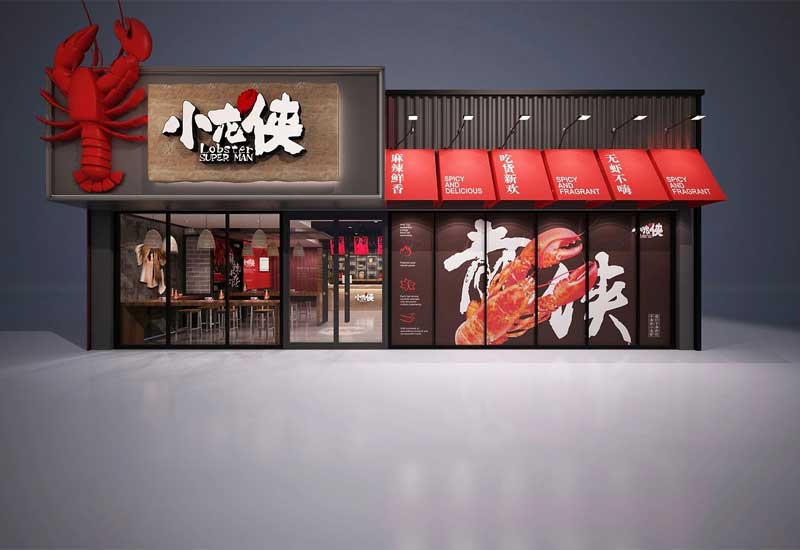 鄭州餐飲店裝修中招牌設(shè)計的重要性