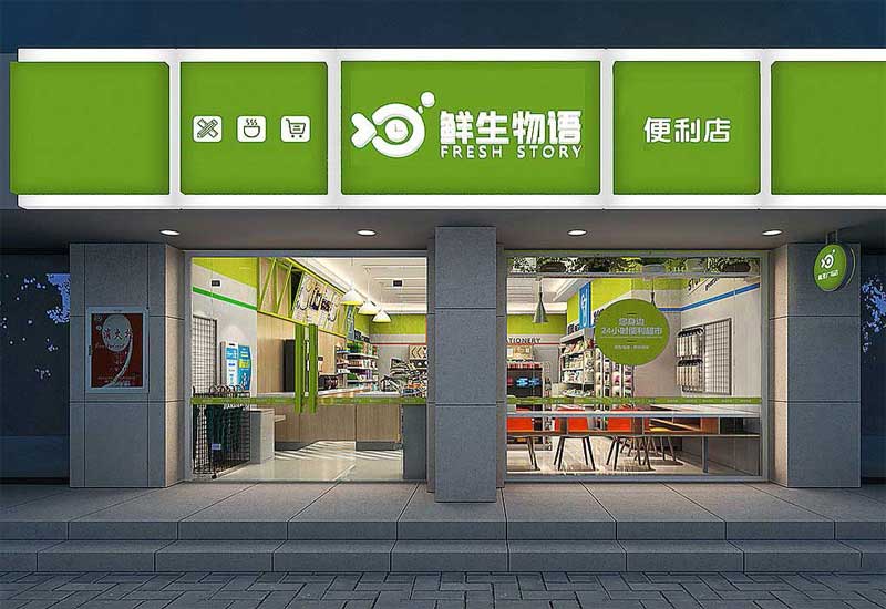 鄭州店鋪裝修設(shè)計(jì)預(yù)算有限？性價(jià)比裝修方案推薦