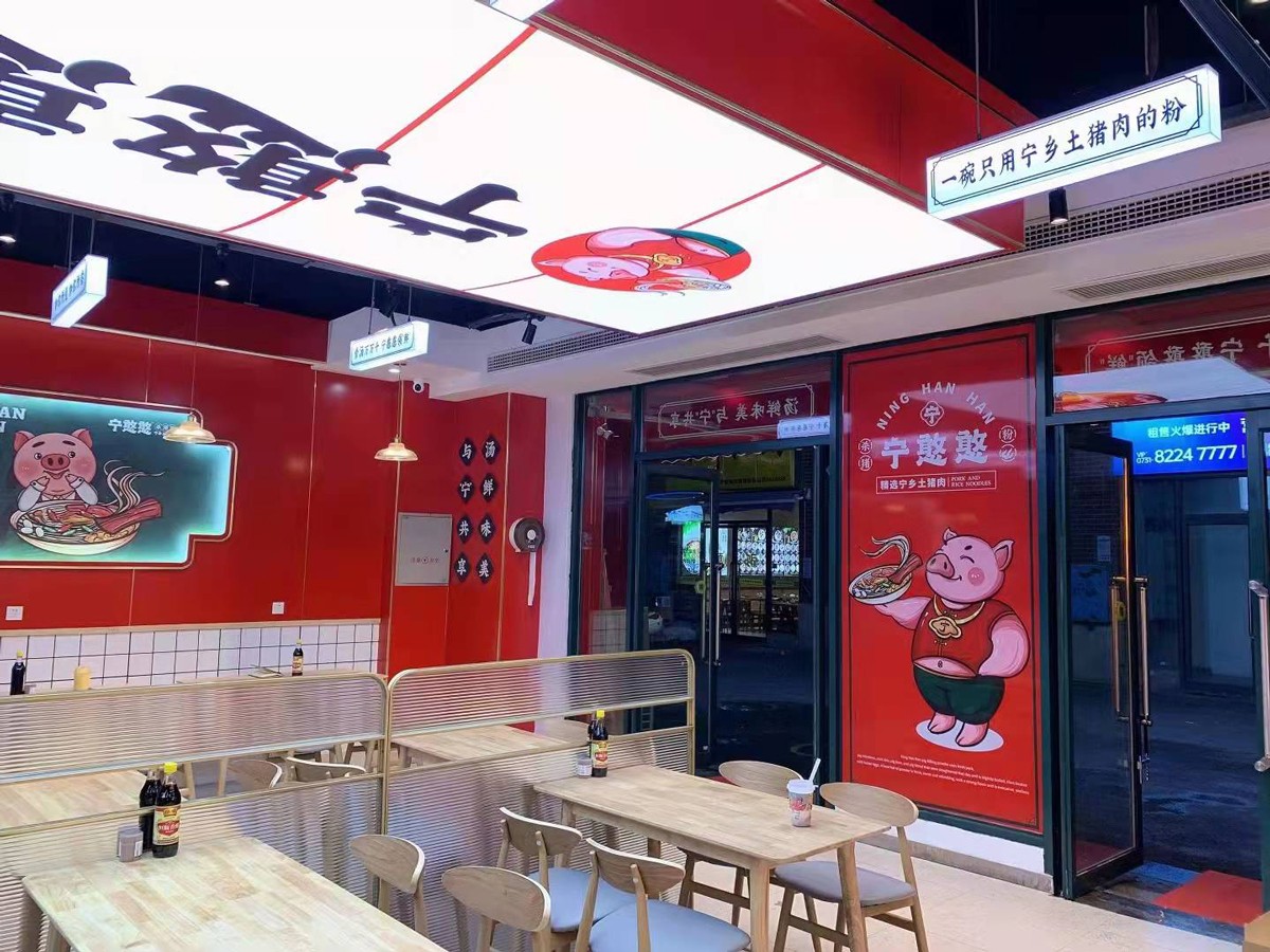 165平米鄭州米粉店面裝修設(shè)計效果圖