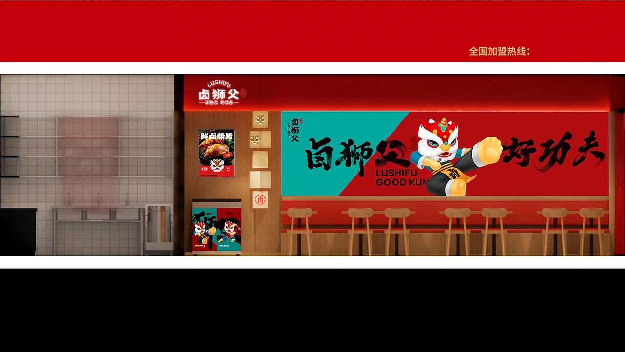 58平米鄭州鹵味小吃店設(shè)計(jì)效果圖