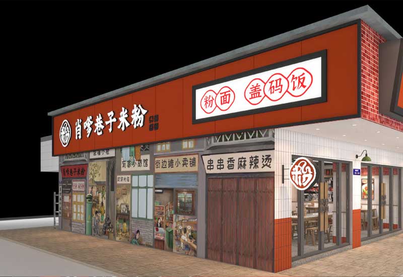 鄭州米粉店裝修設計：地域特色與便捷用餐環(huán)境設計指南