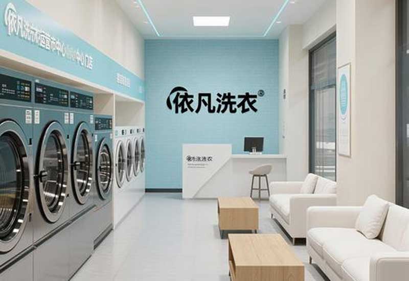 鄭州洗衣店裝修顧客等待區(qū)舒適度提升要花多少錢預算