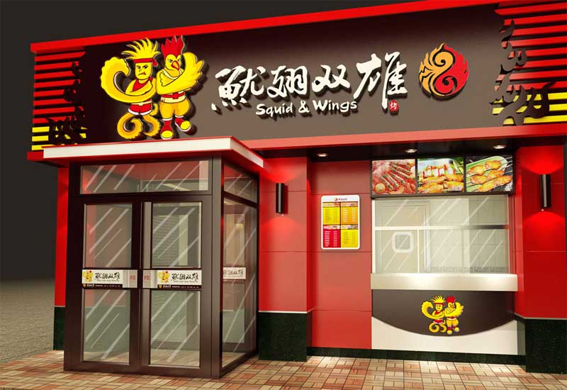 鄭州餐飲店裝修設(shè)計(jì)施工團(tuán)隊(duì)選擇:游擊隊(duì) vs 公司哪個(gè)好