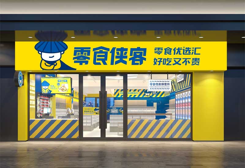 鄭州街邊店鋪設(shè)計(jì)費(fèi)：低成本快工期施工報(bào)價(jià)與材料性?xún)r(jià)比