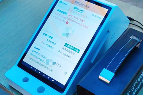 智能核酸碼采集終端助力疫情防控，自助采集核酸碼信息，加快核酸檢測(cè)速度