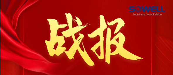 熱烈祝賀我司成功中標 海爾集團膠州、重慶自動化設備項目